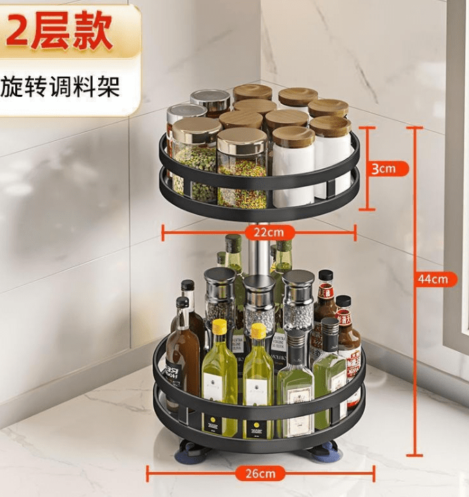 360 Rotation Cabinet Organizer Storage Tray Spice Rack Drink